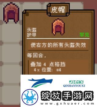 背包英雄全护甲道具有哪些