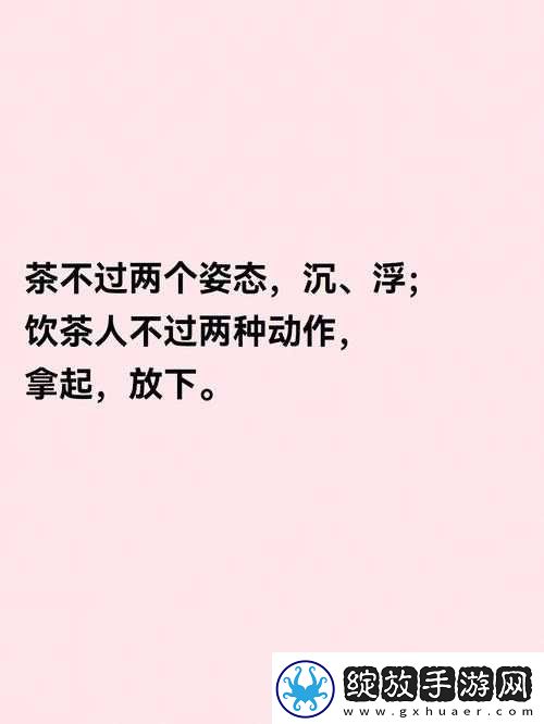 乖我们换个姿态最火背后