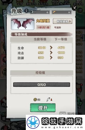 让武器飞小程序仙羽玩法攻略