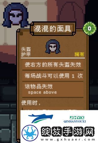 背包英雄全护甲道具有哪些