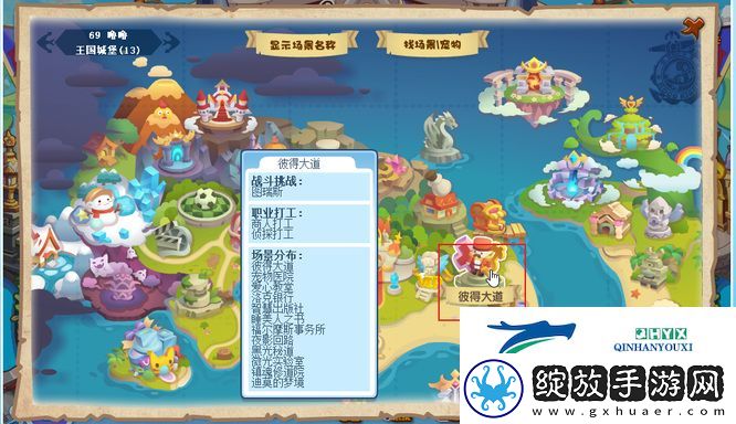 洛克王国幽灵酷少怎么抓
