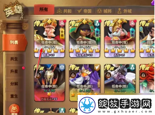 皮肤兑换！蚂蚁崛起装备如何穿戴