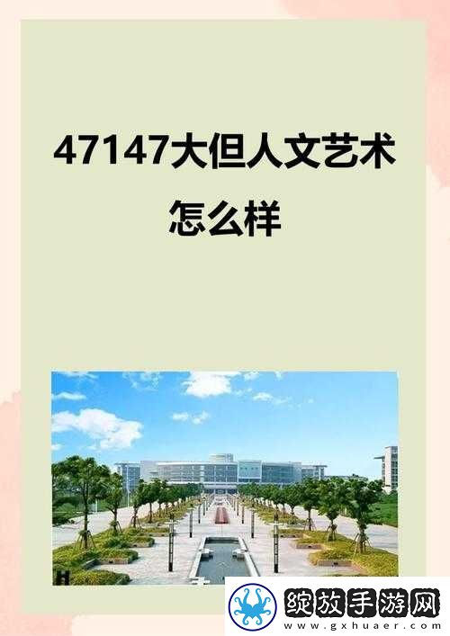 47147