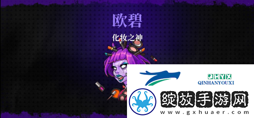 霓虹深渊无限化妆之神怎么打