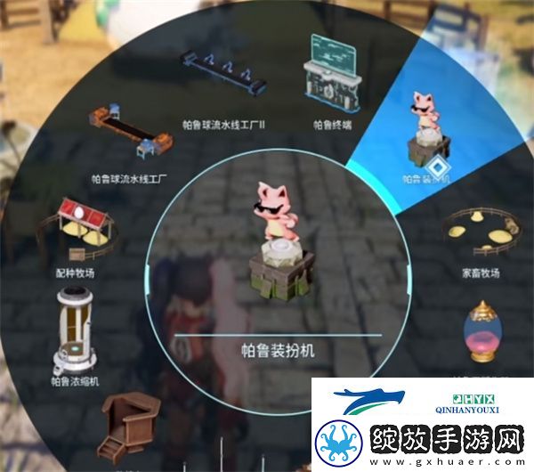 幻兽帕鲁帕鲁如何改变