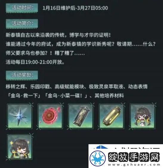 高玩青睐之款