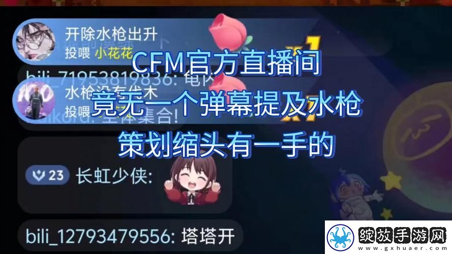 探索刷水枪提要求直播app大全的多元魅力