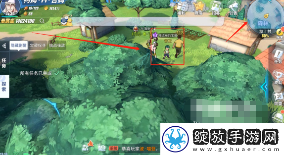 航海王热血航线撒谎布的宝藏怎么做