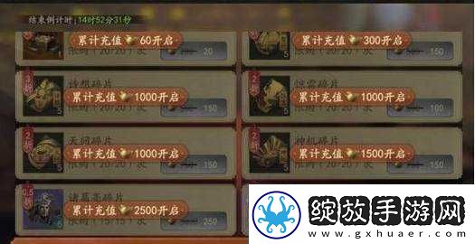 屠龙霸业深度解析