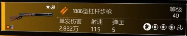 全境封锁2武器有哪些