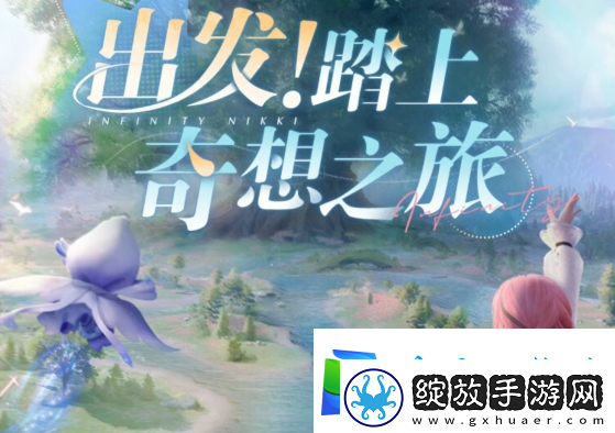 无限暖暖定档福利活动参与入口