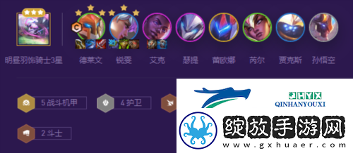 金铲铲之战战斗机甲德莱文怎么玩