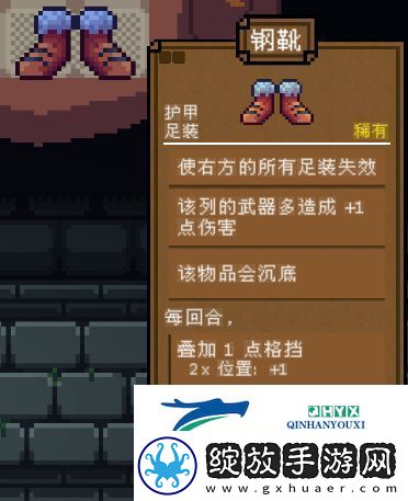 背包英雄全护甲道具有哪些