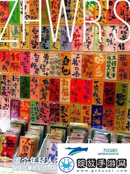 时光杂货店旧物重生