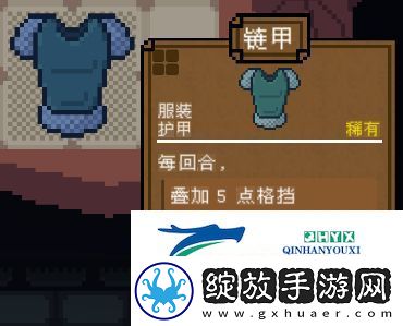 背包英雄全护甲道具有哪些