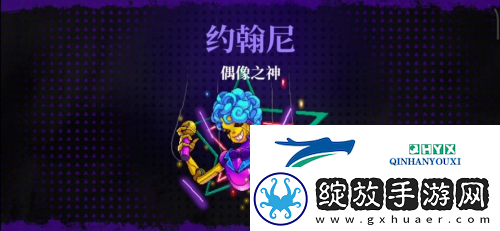 霓虹深渊无限偶像之神怎么样