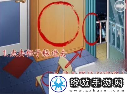 汉字找找茬七夕规则通关攻略一览