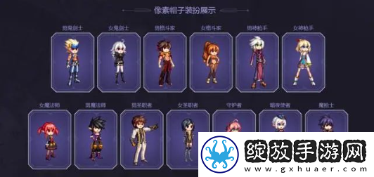 dnf12.7希尔斯秘藏珍品装扮一览