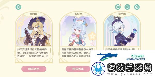 原神馥郁幻想网页活动怎么玩