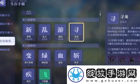 悠星大陆战力怎么提升