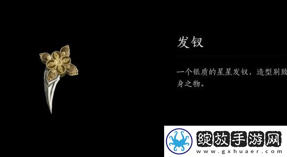 燕云十六声沧浪剑谱心法怎么获得