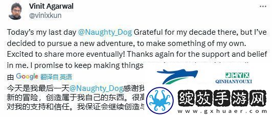 顽皮狗游戏总监Vinit