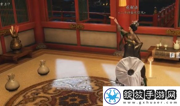燕云十六声花上月令心法怎么获得
