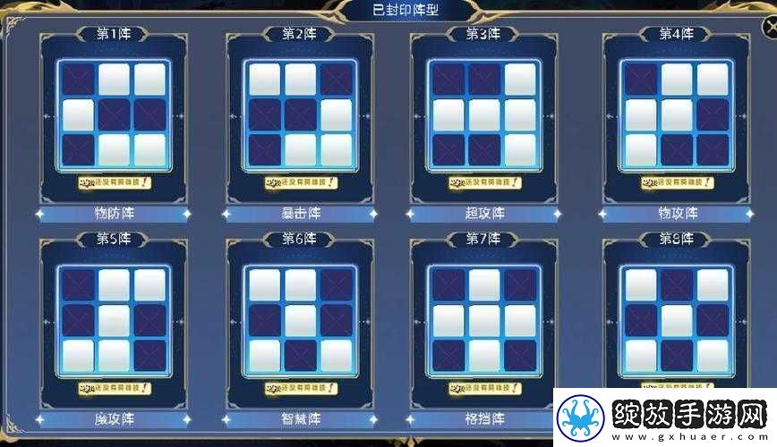 奥奇传说手游蓝龙湾的希望