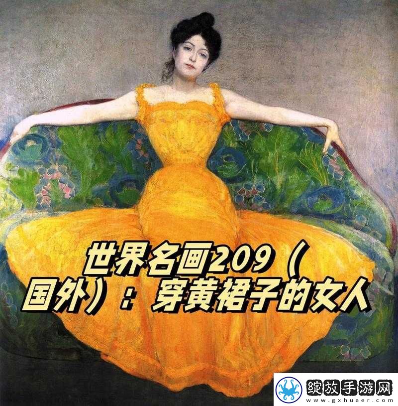 探秘