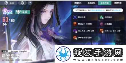 白荆回廊阵容怎么搭配