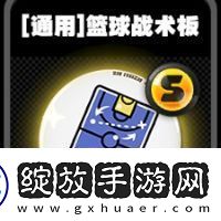绝区零通用鸣徽有哪些