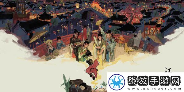 江南百景图新手攻略