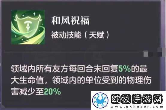 长安幻想白泽怎么打书