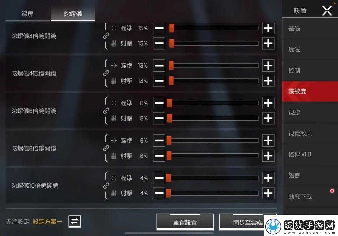 Apex英雄手游测试服全面揭秘全英雄解锁秘籍与攻略大放送