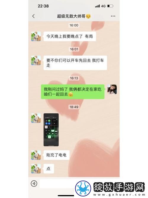 加班诡计