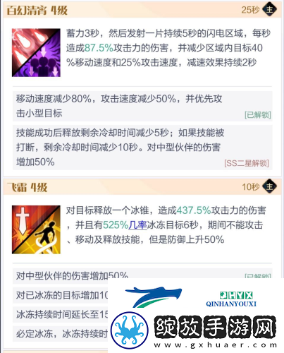 召唤与合成2至臻阵容怎么选