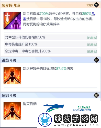 召唤与合成2至臻阵容怎么选