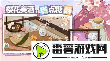 双人成行木船怎么过