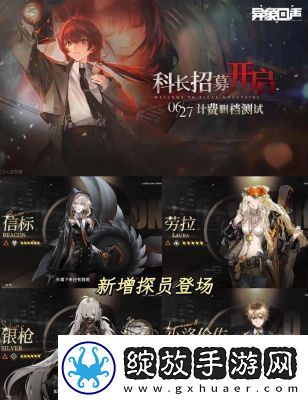 异象回声新手签到14天奖励详解豪华奖励一览