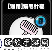 绝区零通用鸣徽有哪些