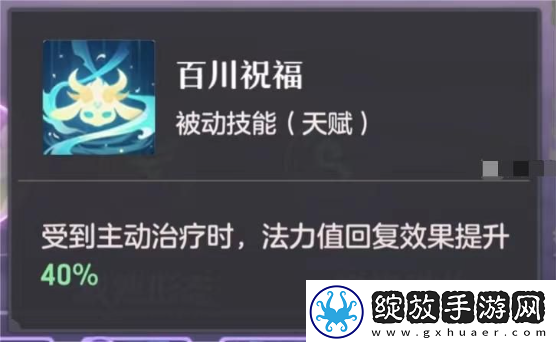 长安幻想白泽怎么打书