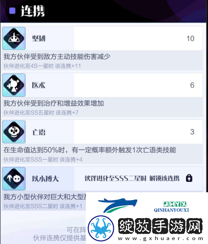 召唤与合成2至臻阵容怎么选