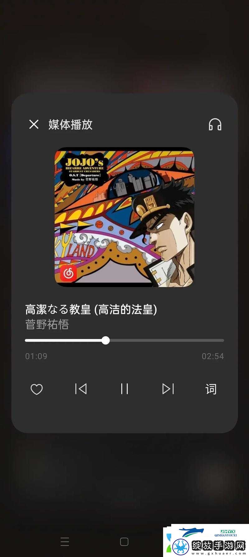 龙族幻想