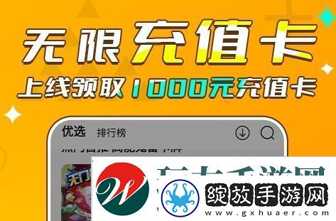 最新折扣手游盒子排行榜一览