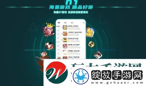 最新折扣手游盒子排行榜一览
