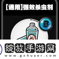 绝区零通用鸣徽有哪些