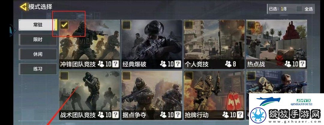 使命召唤怎么选地图