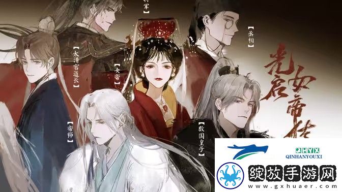 光与夜之恋慕日如初活动介绍