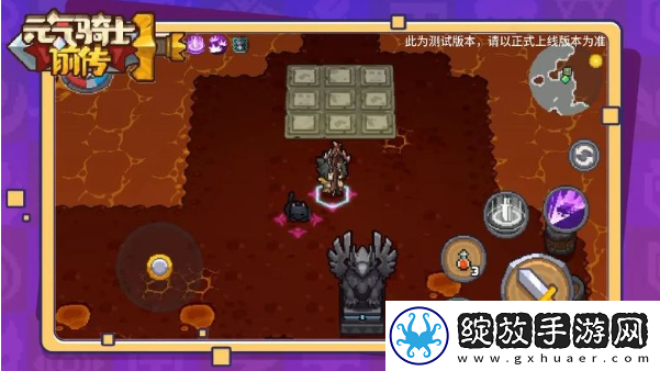 元气骑士前传九宫格怎么过