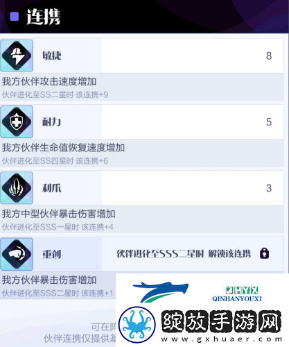 召唤与合成2至臻阵容怎么选